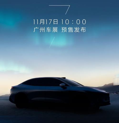 成都温江区恒鑫润企业管理咨询极氪汽车发布智能汽车全域AI，比亚迪的未来服务提升用户体验